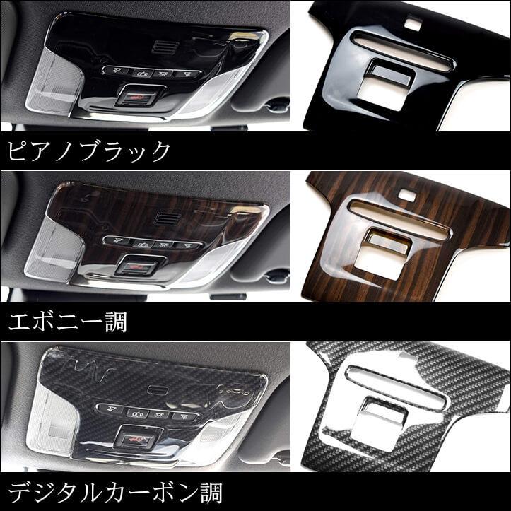 セカンドステージ トヨタ カローラスポーツ＆ツーリング210系
