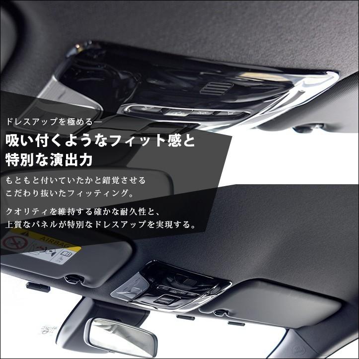 セカンドステージ トヨタ カローラスポーツ＆ツーリング210系 ルーム