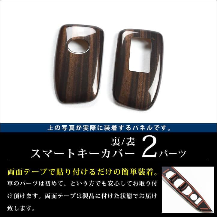 セカンドステージ レクサス RX NX パワーバックドア搭載車専用