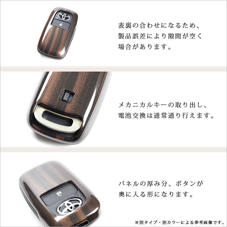 レクサス Rx Nx パワーバックドア搭載車専用 スマートキーカバー キーケース プレミアムトーンシリーズ Type12 全5色 Lexus おしゃれ 鍵 車 セカンドステージ T394p Secondstage 通販 Yahoo ショッピング