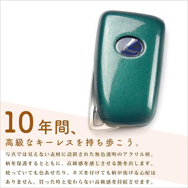 セカンドステージ レクサス RX NX パワーバックドア搭載車専用