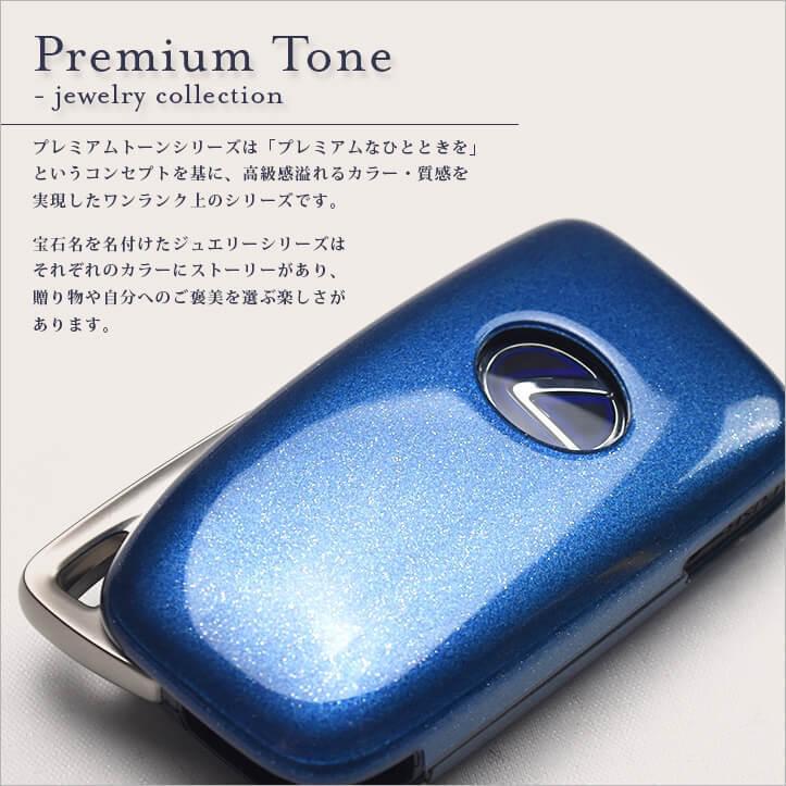 セカンドステージ レクサス RX NX パワーバックドア搭載車専用