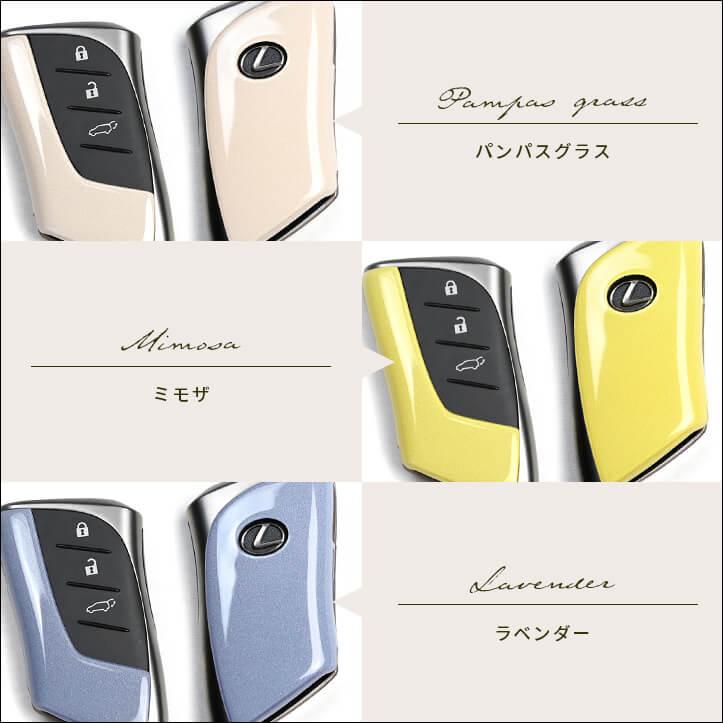 セカンドステージ レクサス UX LBX スマートキーカバー キーケース