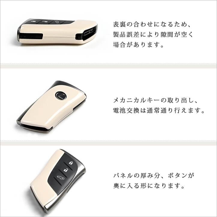 セカンドステージ レクサス UX LBX スマートキーカバー キーケース