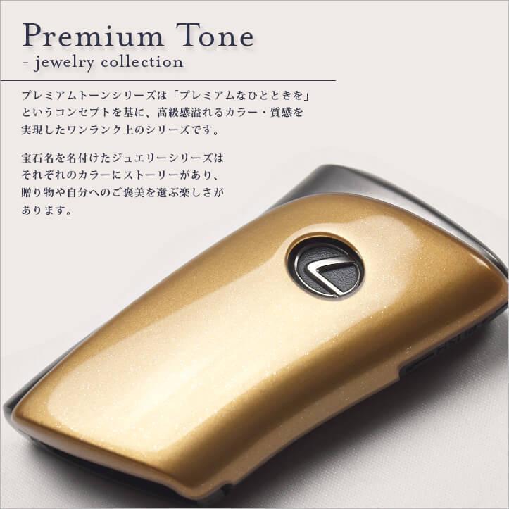 セカンドステージ レクサス UX LBX スマートキーカバー キー