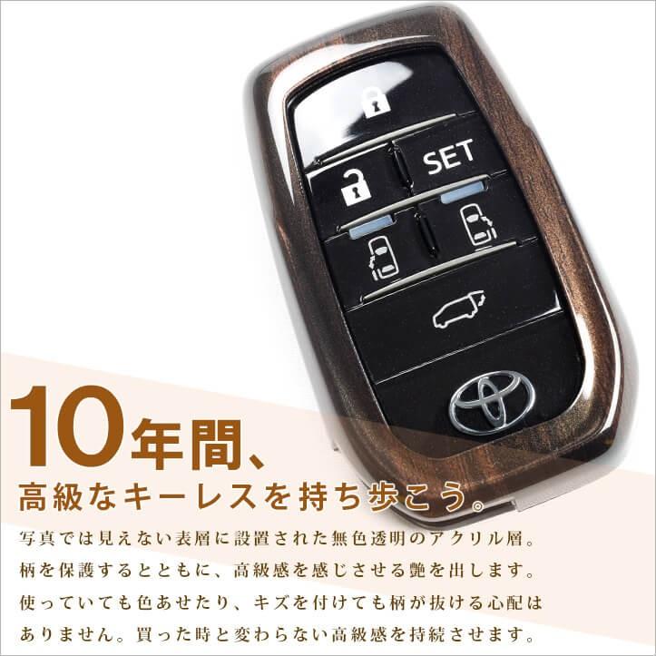 トヨタ スマートキーカバー キーケース Type15 全6色 アルファード/ヴェルファイア30系 クラウンSH35型 RAV4-PHV ハリアー80系 GRヤリス おしゃれ 鍵 パーツ｜sstage｜08