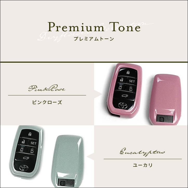 セカンドステージ トヨタ スマートキーカバー キーケース Type15