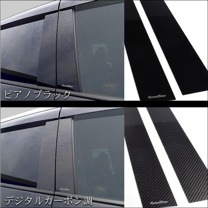 rav4 ブラックAピラー&ブラックバイザー rav4 ブラックAピラー&ブラックバイザー 61gV3IjvH-L._UF350