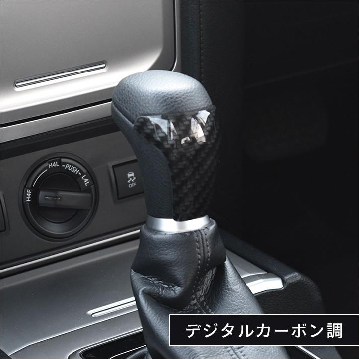トヨタ ランドクルーザープラド150系 後期対応 シフトノブパネル トヨタ ランドクルーザープラド150系 後期対応 シフトノブパネル