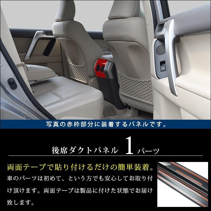 オーダー受付パネル♡時を刻むワンダーランド❤︎レアパネル トヨタ 86 前期 後期対応 ZN6 ドアスイッチパネル 全4色 | カスタム