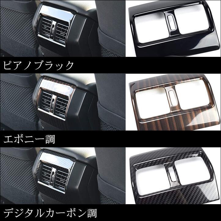 セカンドステージ トヨタ ランドクルーザープラド150系 後期対応