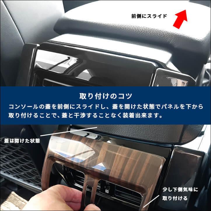 セカンドステージ トヨタ ランドクルーザープラド150系 後期対応 後席