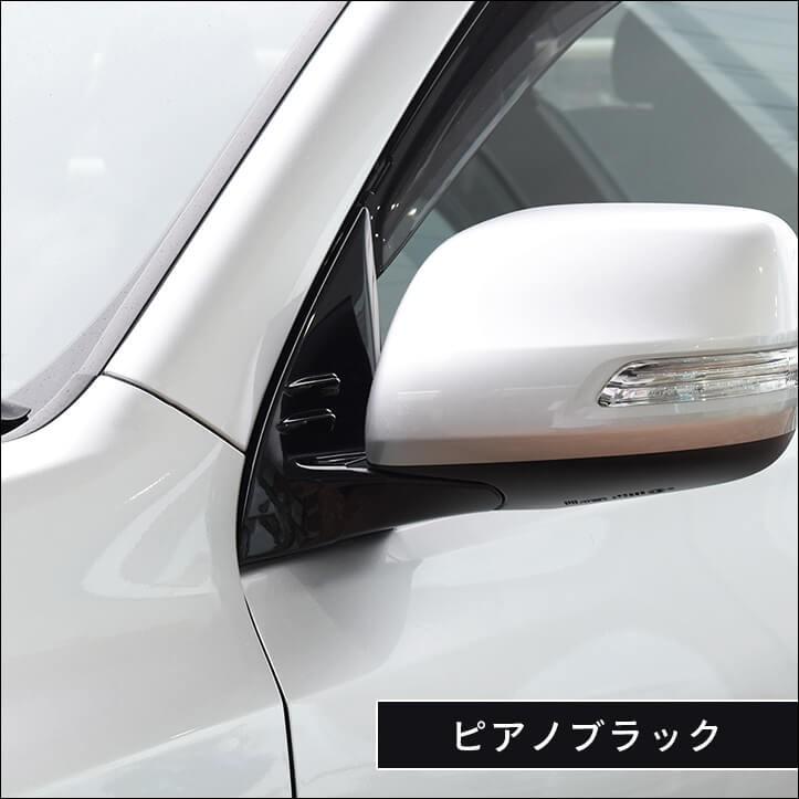 ランドクルーザープラド 150後期 ガッツミラー プラド150後期070ガッツミラー新車外し（2025年最新