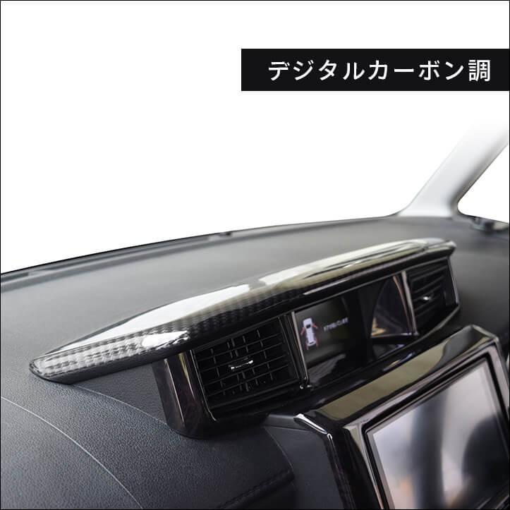 トヨタ タンク ルーミー 前期 後期 センターフードパネル Tank Roomy セカンドステージ インテリアパネル カスタム パーツ ドレスアップ 内装 アクセサリー T417 Secondstage 通販 Yahoo ショッピング