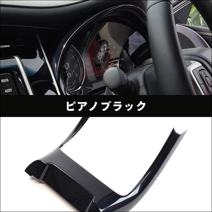 セカンドステージ トヨタ ハリアー 60系 センターコンソール セカンドステージ トヨタ ハリアー 60系 センターコンソール