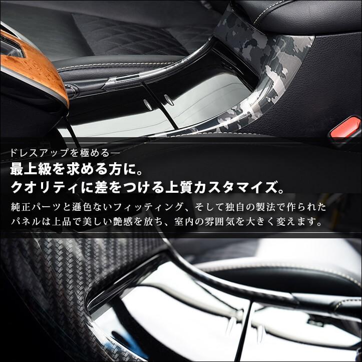 セカンドステージ オーバーヘッドコンソールパネル トヨタ ハリアー 60系 セカンドステージ トヨタ ハリアー 60系 オーバーヘッド