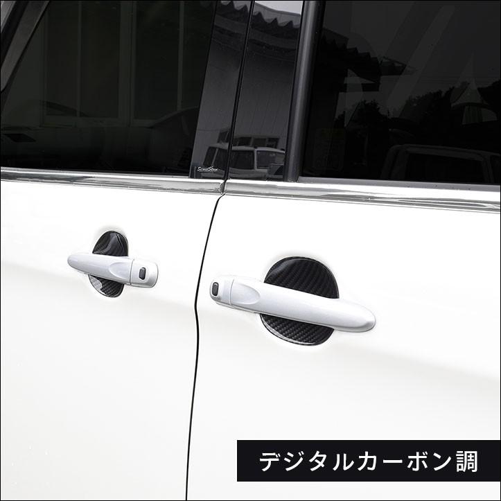 セカンドステージ トヨタ タンク ルーミー 前期 後期 ドアハンドル