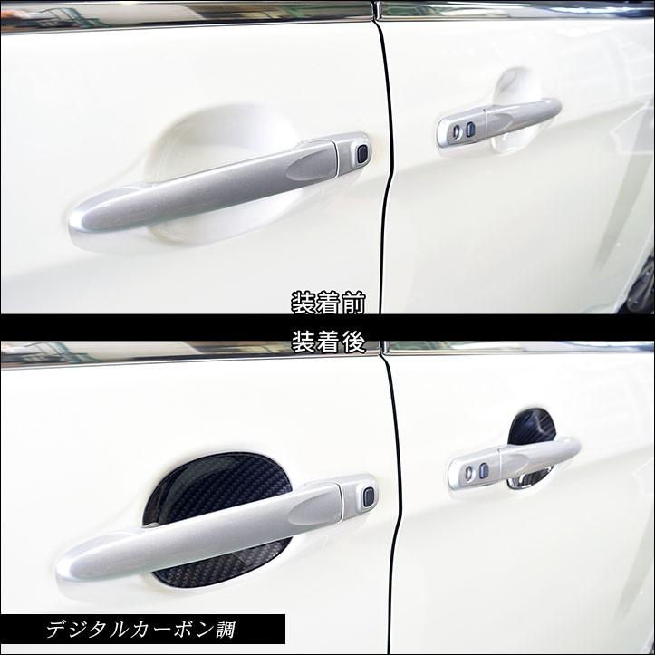 セカンドステージ トヨタ タンク ルーミー 前期 後期 ドアハンドル