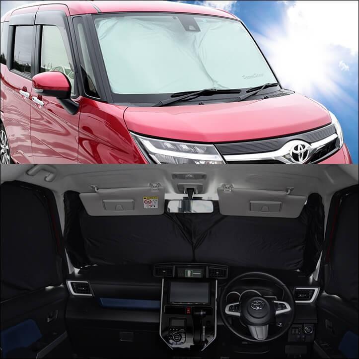 セカンドステージ サンシェード 車 フロント/フロントサイド 3枚セット