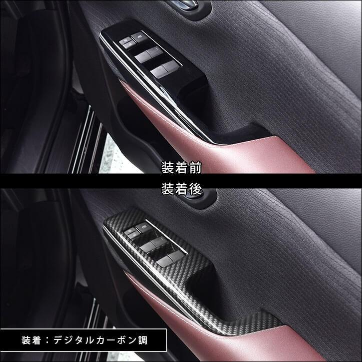 セカンドステージ トヨタ クラウン 220系 CROWN PWSW(ドアスイッチ