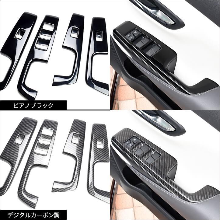 セカンドステージ トヨタ クラウン 220系 CROWN PWSW(ドアスイッチ