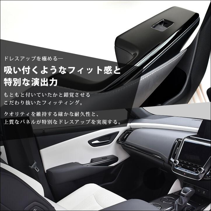 セカンドステージ トヨタ クラウン 220系 CROWN PWSW(ドアスイッチ