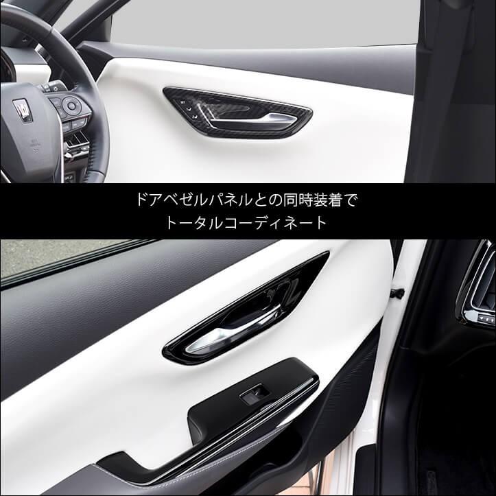 セカンドステージ トヨタ クラウン 220系 CROWN PWSW(ドアスイッチ