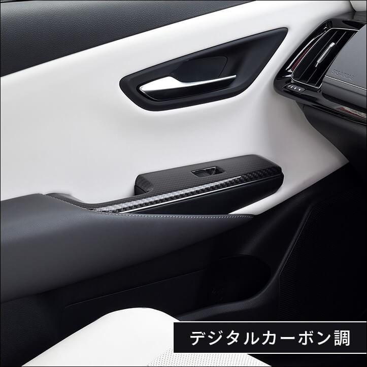 セカンドステージ トヨタ クラウン 220系 CROWN PWSW(ドアスイッチ