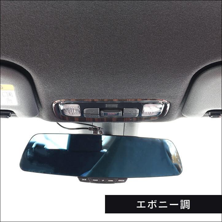 セカンドステージ トヨタ ヤリス ヤリスクロス ルームランプ