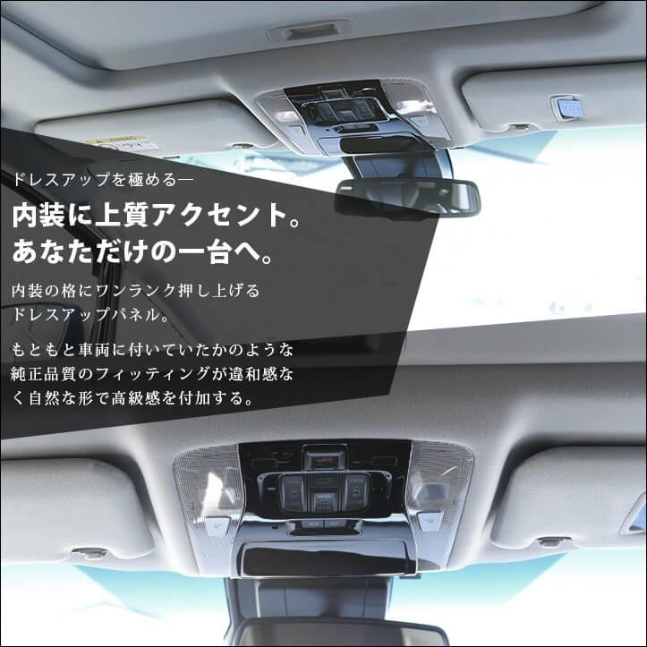 セカンドステージ アルファード ヴェルファイア 30系 後期専用 セカンドステージ アルファード ヴェルファイア 30系 後期専用