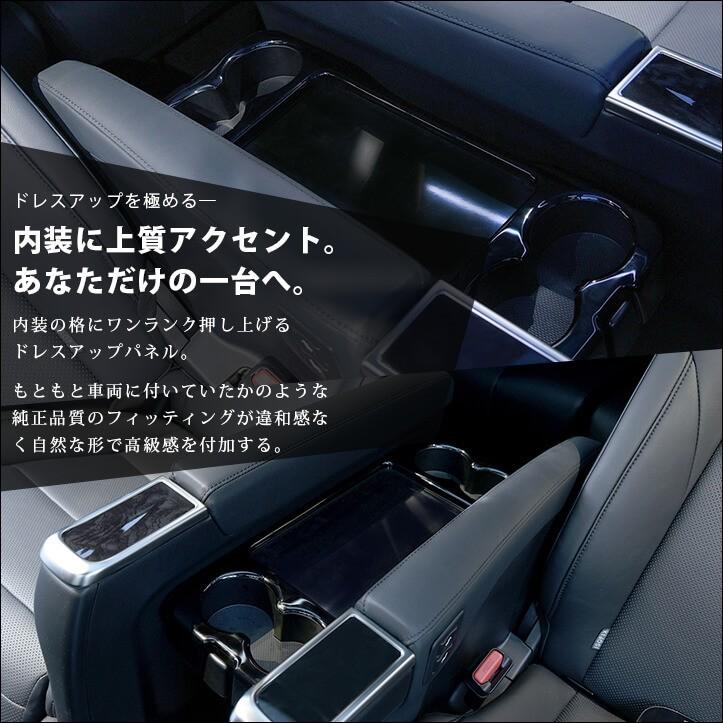 楽天市場】アルファード ヴェルファイア 30系 2015(H27).1
