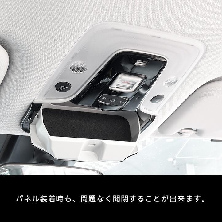 セカンドステージ プリウス50系 プリウスPHV 後期専用 オーバーヘッド