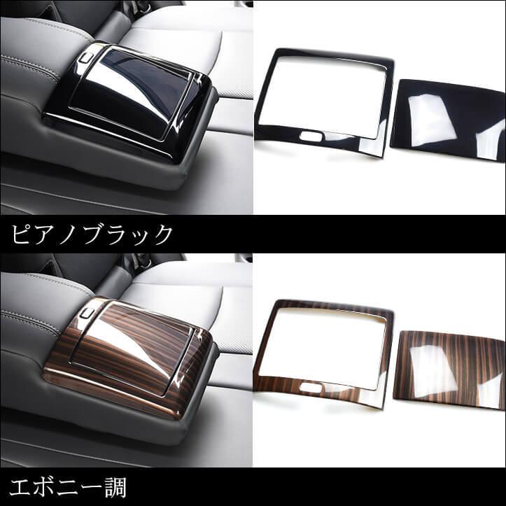 セカンドステージ トヨタ ランドクルーザープラド150系 後期 7人乗り