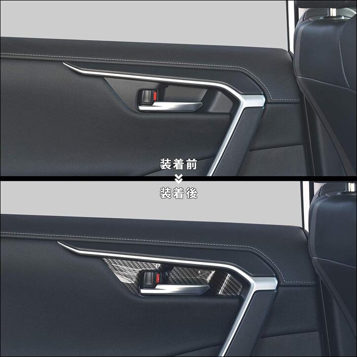 セカンドステージ トヨタ 新型RAV4 50系 ドアベゼルパネル スイッチ