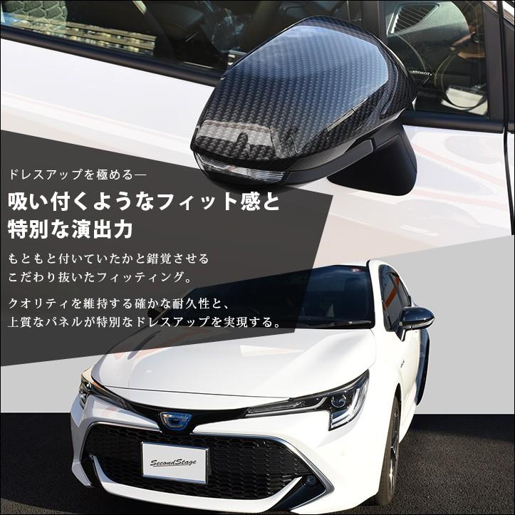 セカンドステージ トヨタ カローラスポーツ＆ツーリング210系 GR