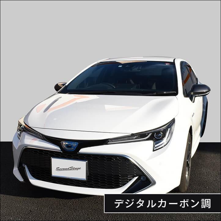 トヨタ カローラスポーツ ツーリング210系 シエンタ170系 ヤリス ドアミラーカバー パーツ カスタム アクセサリー オプション ドレスアップ T464 Secondstage 通販 Yahoo ショッピング