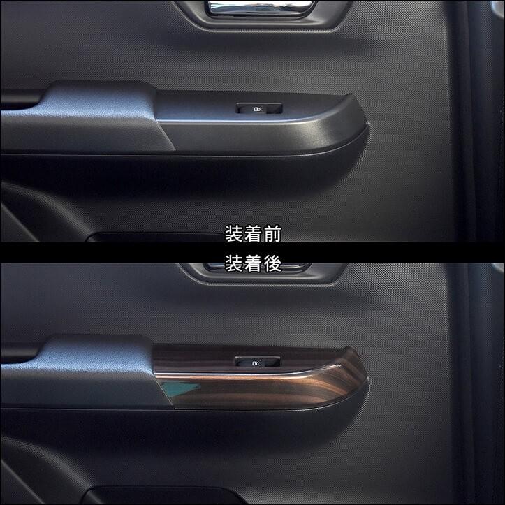 セカンドステージ トヨタ ライズ ダイハツ ロッキー 200系 PWSW（ドア