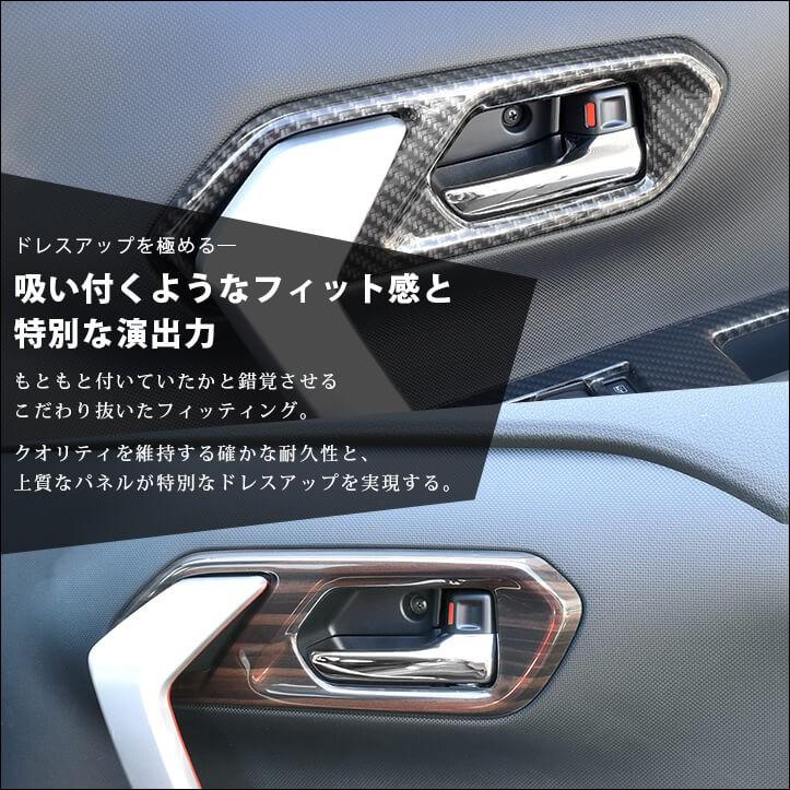 トヨタ ライズ 0系 ドアベゼルパネル Raize セカンドステージ パネル カスタム パーツ ドレスアップ アクセサリー 車 オプション 社外品 T472 Secondstage 通販 Yahoo ショッピング