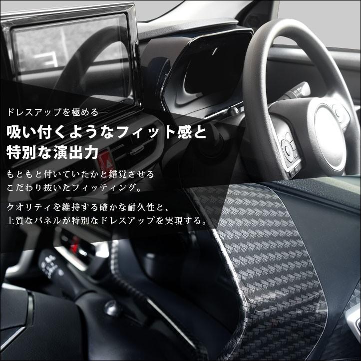セカンドステージ トヨタ ライズ ダイハツ ロッキー 200系 セカンドステージ トヨタ ライズ ダイハツ ロッキー 200系