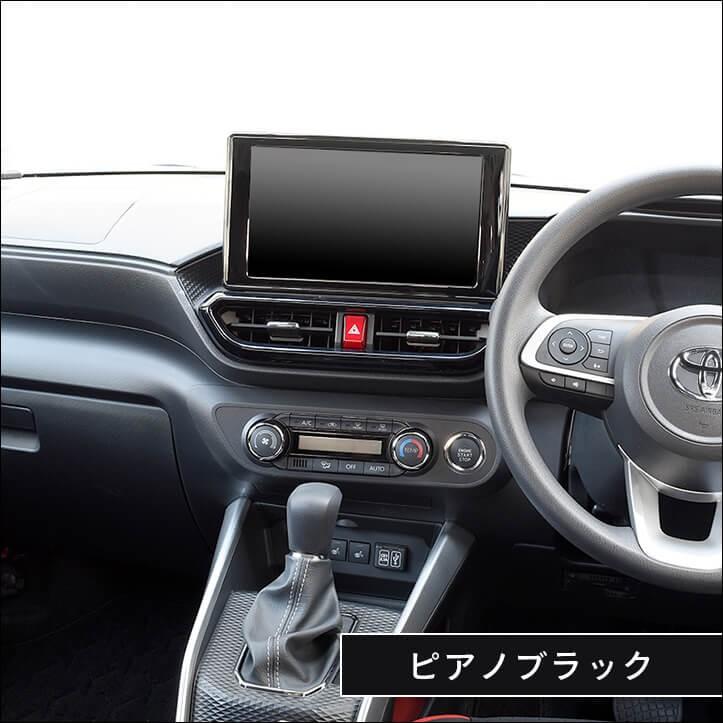 セカンドステージ トヨタ ライズ ダイハツ ロッキー 200系