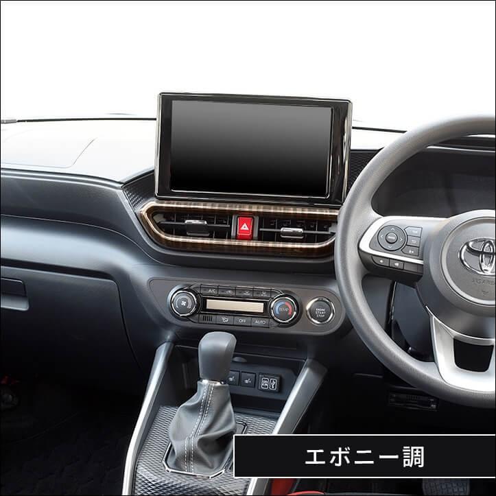 セカンドステージ トヨタ ライズ ダイハツ ロッキー 200系 セカンドステージ トヨタ ライズ ダイハツ ロッキー 200系