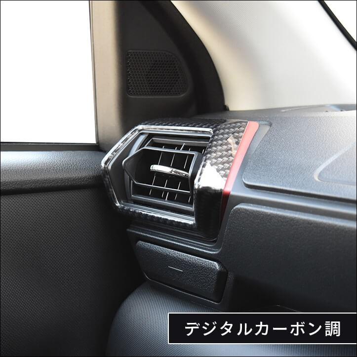 セカンドステージ トヨタ ライズ ダイハツ ロッキー 200系