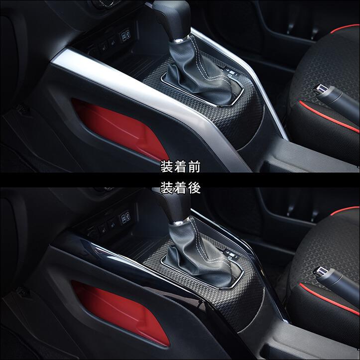 トヨタ ライズ 0系 センターサイドパネル 専用 Raize セカンドステージ カスタム パーツ ドレスアップ アクセサリー 車 オプション 社外品 T476 Secondstage 通販 Yahoo ショッピング