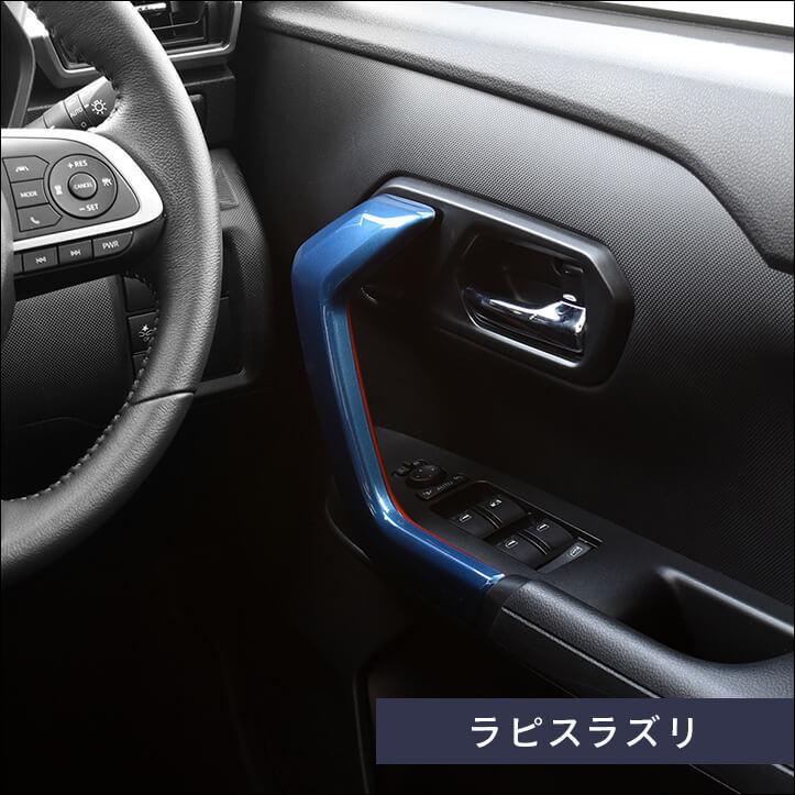 セカンドステージ トヨタ ライズ ダイハツ ロッキー 200系 ドア