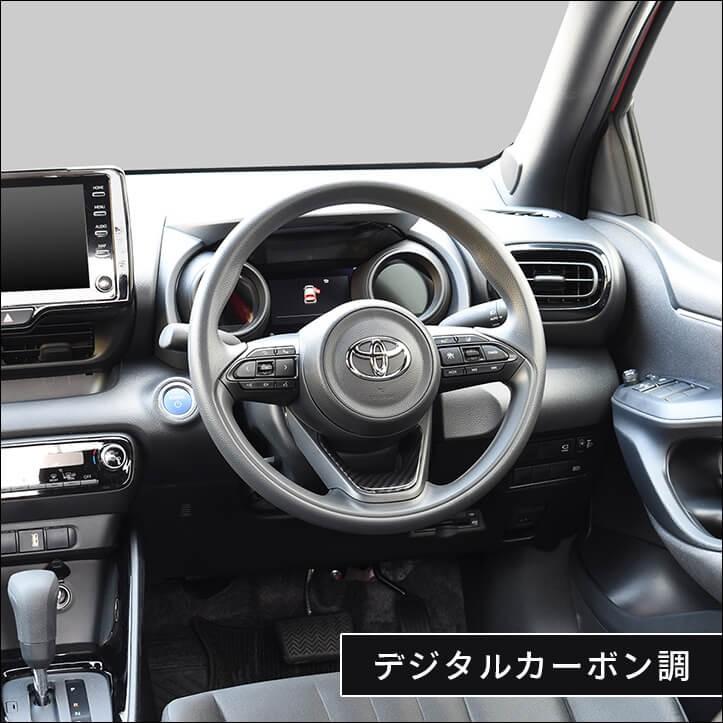 セカンドステージ トヨタ ヤリス ヤリスクロス アクア MXPK系 シエンタ