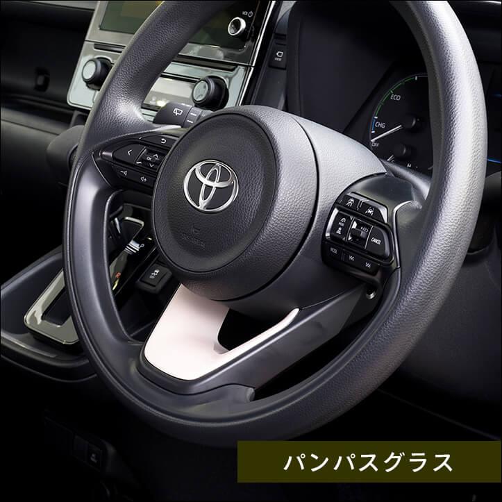 セカンドステージ トヨタ ヤリス ヤリスクロス アクア MXPK系