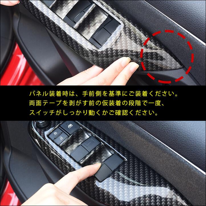 セカンドステージ トヨタ ヤリス ヤリスクロス PWSW(ドア