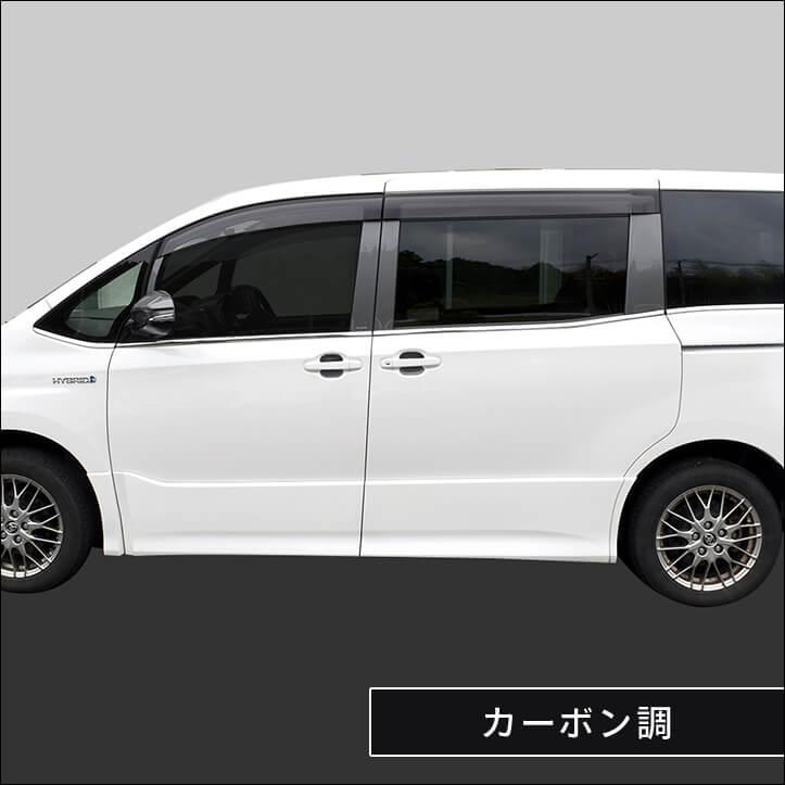 ヴォクシー/ノア/エスクァイア80系 アルファード/ヴェルファイア30系 ドアハンドルプロテクターパネル(カバー) VOXY アクセサリー パネル カスタム パーツ :T490:SecondStage - 通販 - Yahoo!ショッピング ヴォクシー/ノア/エスクァイア80系 アルファード/ヴェルファイア30系 ドアハンドルプロテクターパネル(カバー) VOXY アクセサリー パネル カスタム パーツ :T490:SecondStage - 通販 - Yahoo!ショッピング