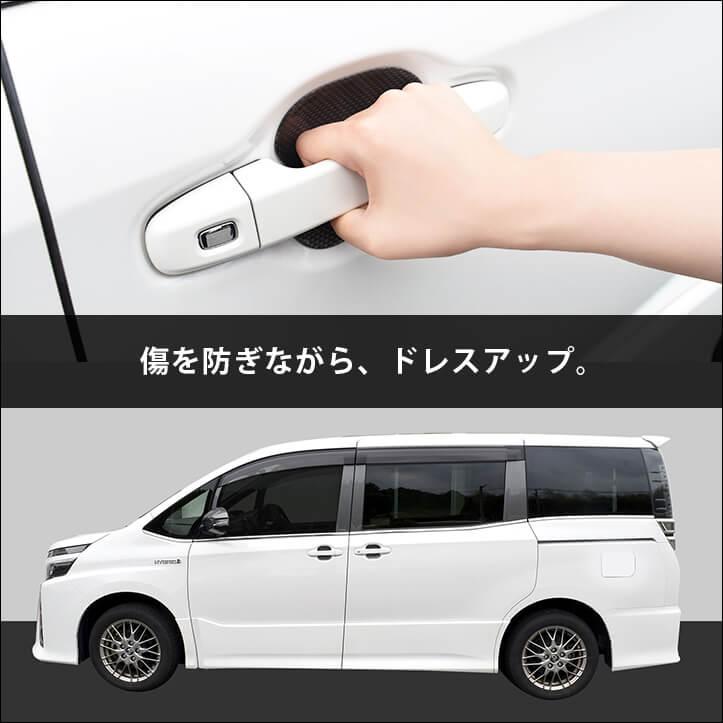 セカンドステージ ヴォクシー/ノア/エスクァイア80系 アルファード