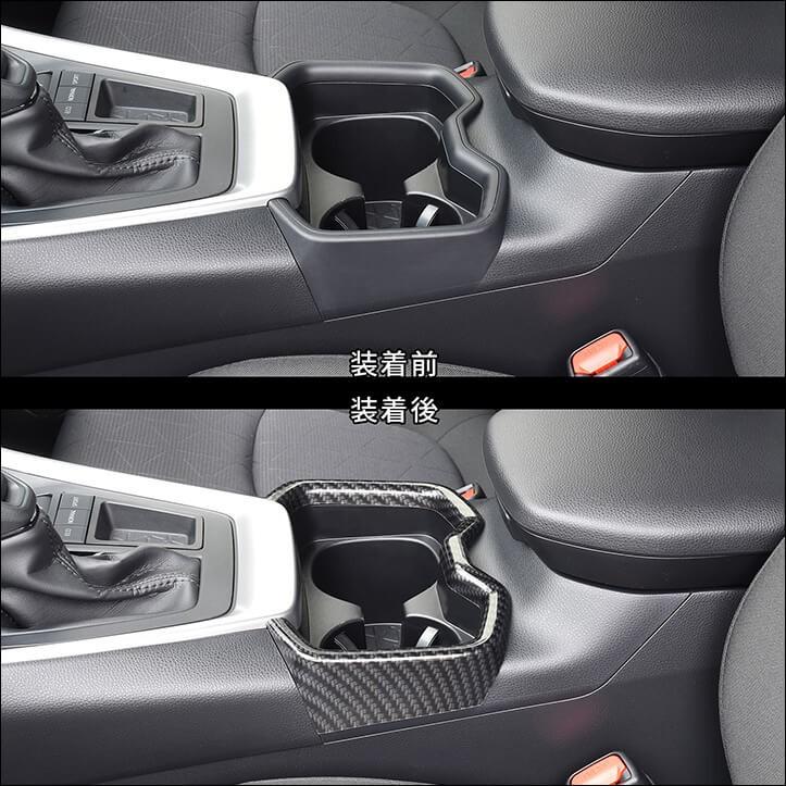 在庫処分特価 Mekomekoトヨタ Rav4 50系 専用 フロントカップホルダーパネル ホルダーパネルカバー インテリアパネル 内装 パーツ 傷防止アクセサリー 当店限定 Farmerscentre Com Ng